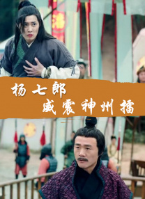 火热的夏季之旅